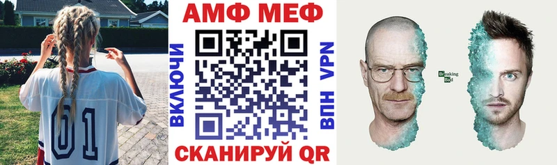 АМФЕТАМИН VHQ  Севск 