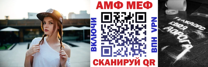 АМФЕТАМИН 98% Севск