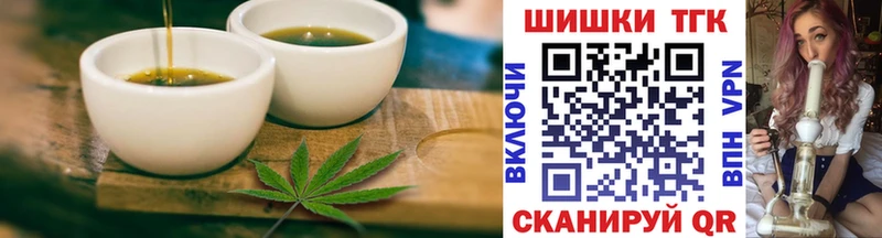 Canna-Cookies конопля  Севск 