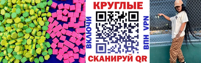 ЭКСТАЗИ 280 MDMA  Севск 