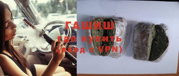 гашиш Зеленокумск