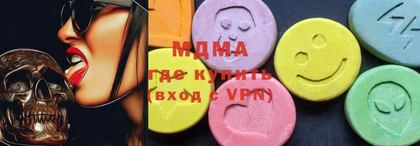 трава Зеленодольск