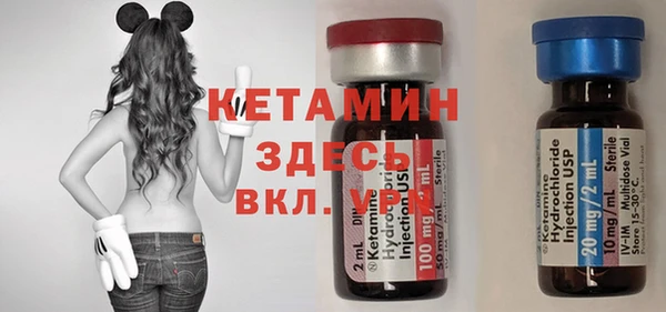 альфа пвп Новосибирск