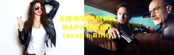 гашиш Зеленокумск