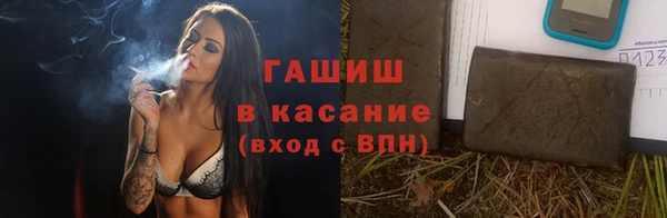 гашиш Зеленокумск