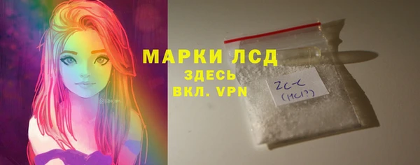 мефедрон мука Инсар