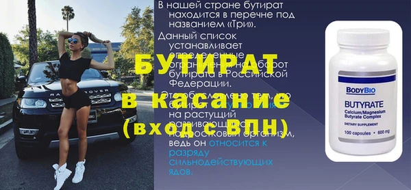 трава Зеленодольск