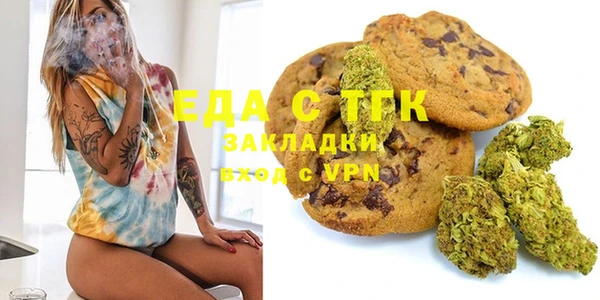 альфа пвп Новосибирск