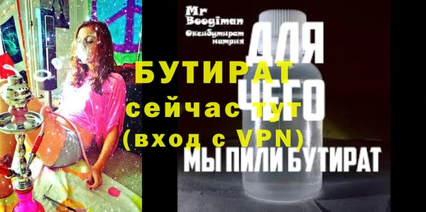 меф VHQ Заводоуковск