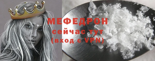 мефедрон мука Инсар