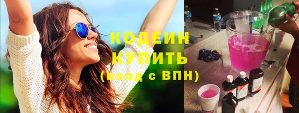 трава Зеленодольск