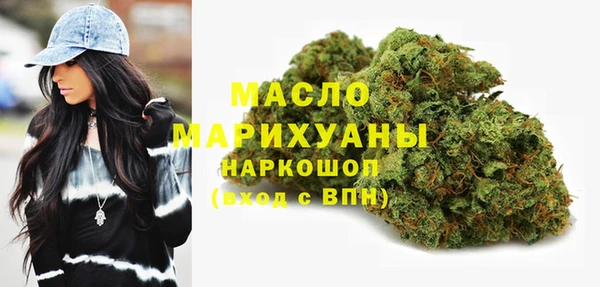 мескалин Санкт-Петербург