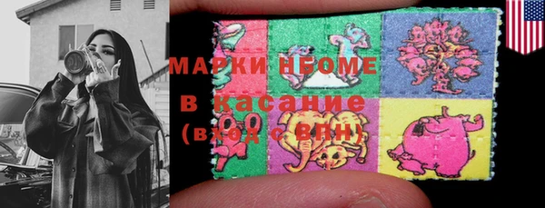 гашиш Зеленокумск