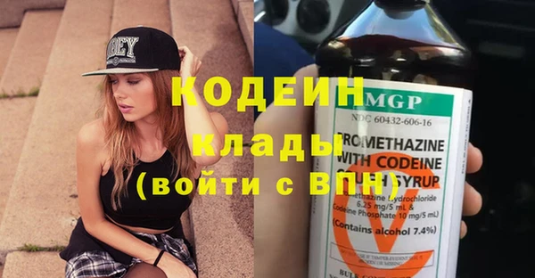 трава Зеленодольск