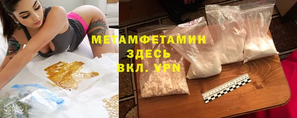 трава Зеленодольск