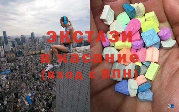 трава Зеленодольск