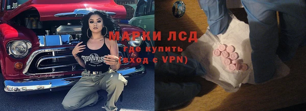мефедрон мука Инсар