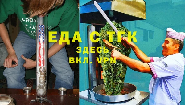 гашиш Зеленокумск