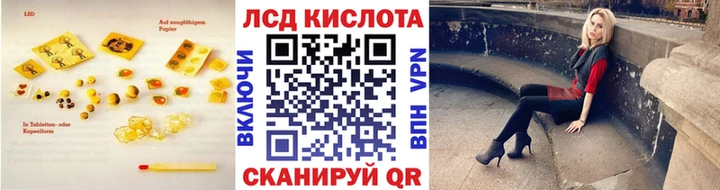 hydra вход  Севск  LSD-25 экстази кислота 