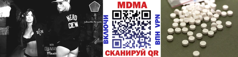 закладка hydra ссылка MDMA кристаллы Севск