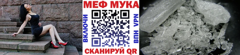 Меф 4 MMC Севск