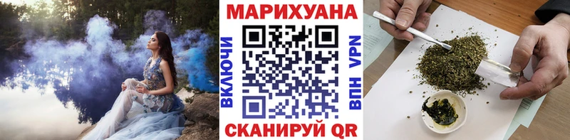 Каннабис план  Севск 